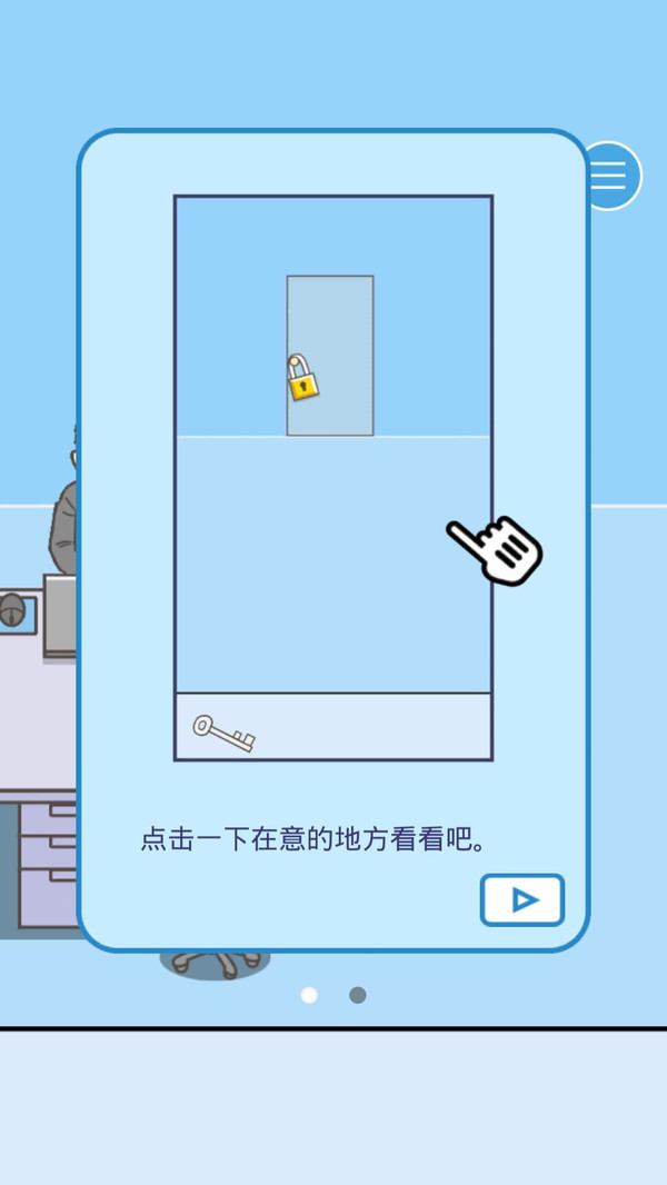 暑假是不可能写作业的图1