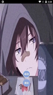 宏哥修改器逃跑吧少年安卓版图4