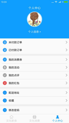 新余文化消费图3