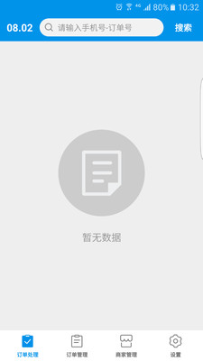 和易生活商家图3