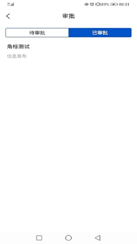 市场资源共享图1