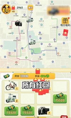 外卖大赢家图1