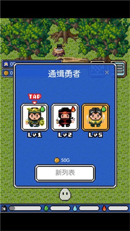 史莱姆之星汉化版图3