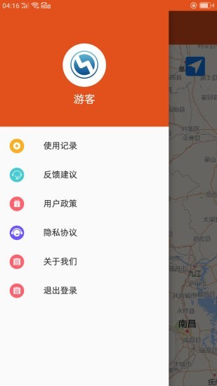 电量宝图3