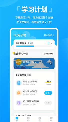 高分说新版图3
