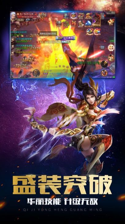 正义小法师最新版图5