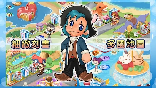 Richman大富翁4fun中文完整版下载图2