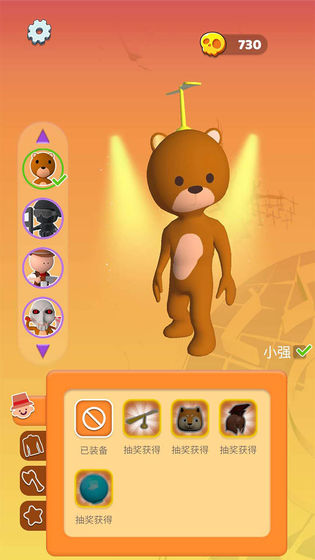 一个别想跑图2
