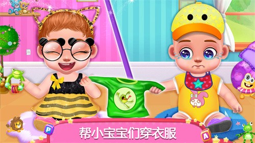 怀孕妈妈婴儿护理图1