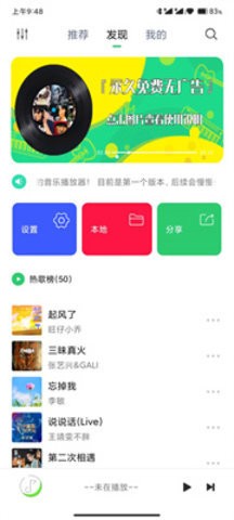 悦音图2