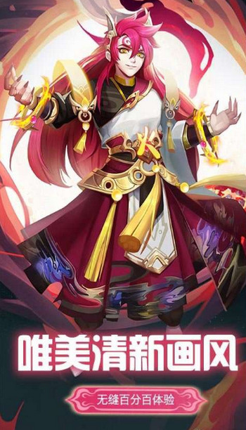 灵剑奇缘之御剑仙域安卓版图1