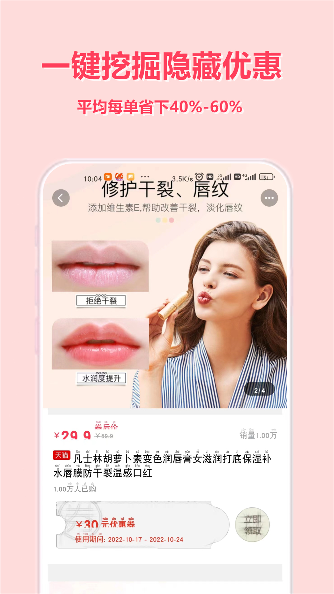 简选君图3