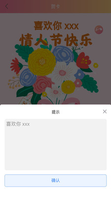 简易贺卡DIY图4