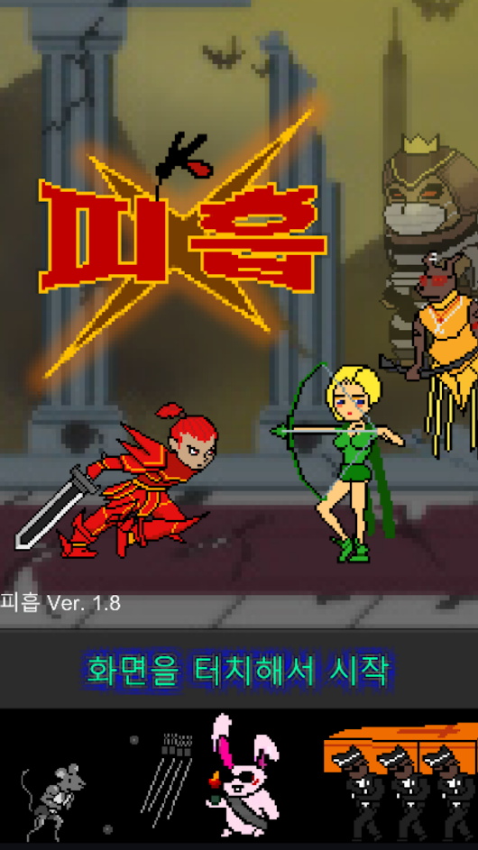 피흡图3