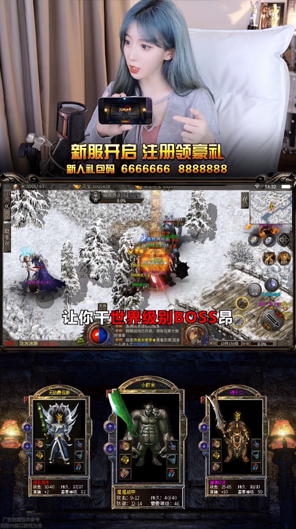 复古沉默传奇官方正版图3