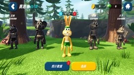 动物森林运动会 动物森林运动会