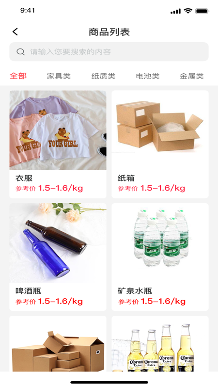 合义科技图2
