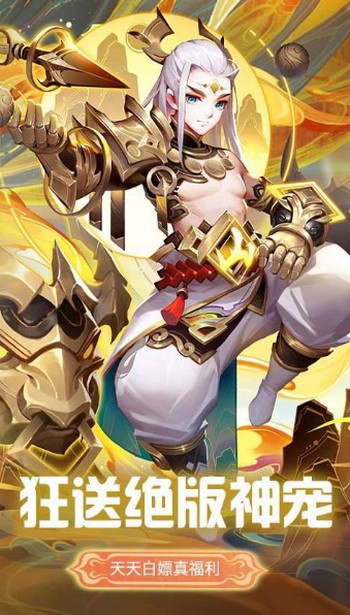 灵剑奇缘之御剑仙域安卓版图3