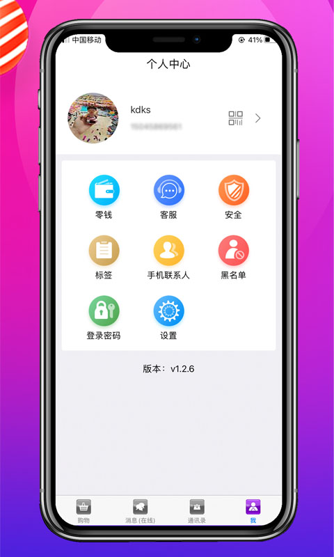 多购吧图1