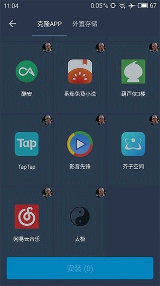 熊猫框架4.0安装软件图1