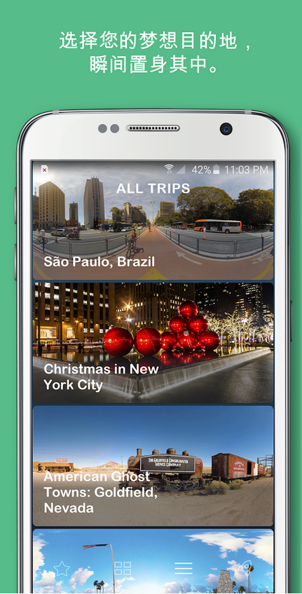 360度视频之旅Ascape VR手机版图4