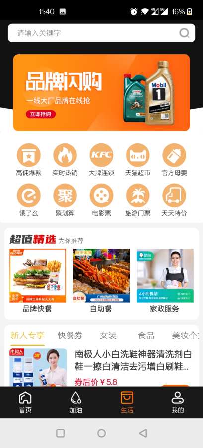 码尚家有图3