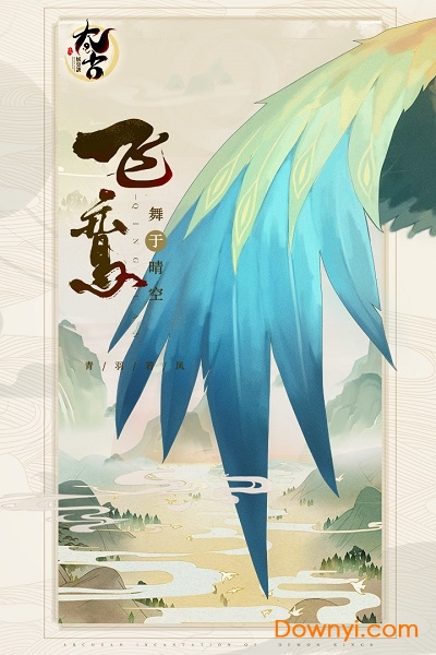 太古妖皇诀微信游戏图3