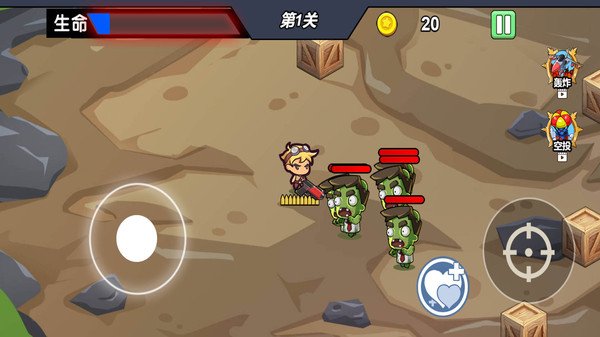 末日枪神出击图3