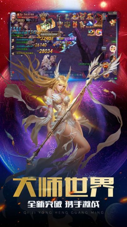 正义小法师最新版图3