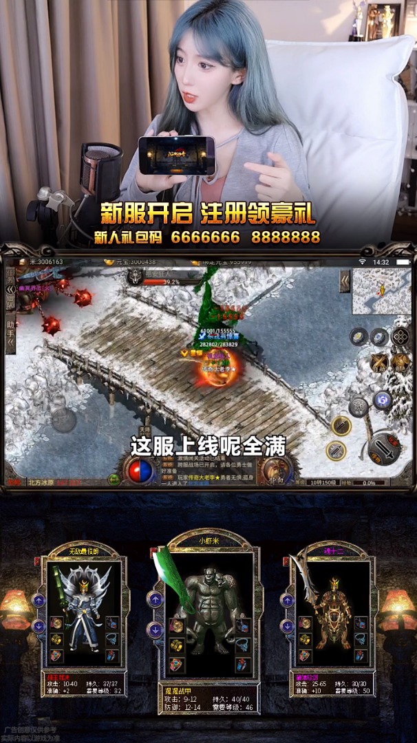 复古沉默传奇官方正版图1