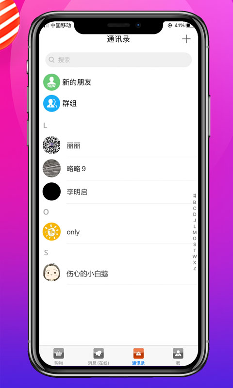 多购吧图2