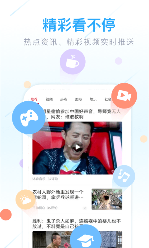 WiFi全能钥匙图1