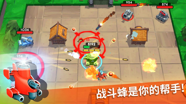 坦克战争模拟图3