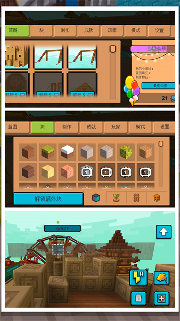 3d模拟火车trainsim图1