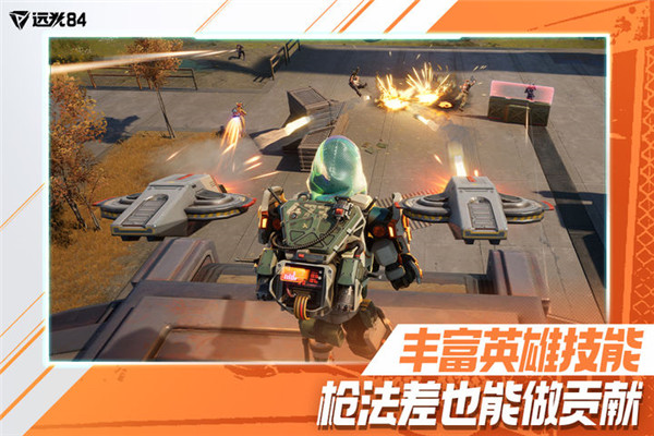 远光84中文测试版下载（Farlight 84）图1