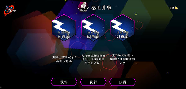 地牢小队 绅士模式最新版图4