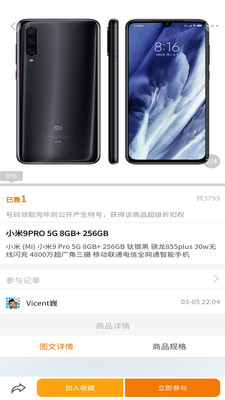 积马图3