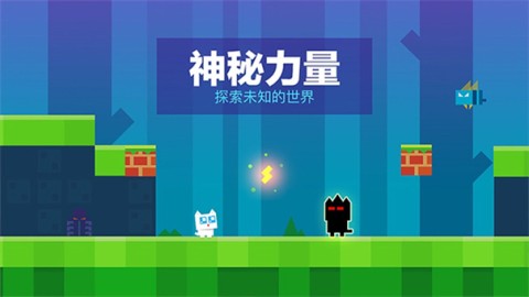 超级幻影猫1（Super Cat）图2