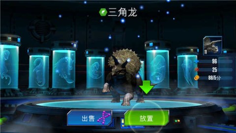 侏罗纪怪兽世界