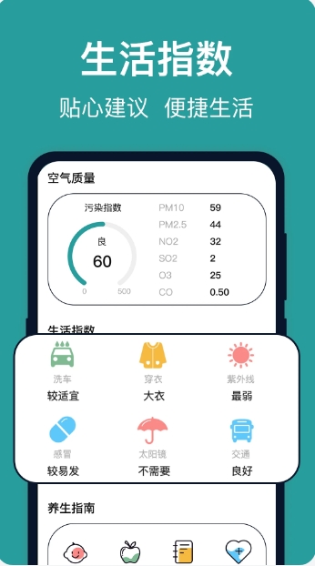 台风实时预警免费版安卓图3