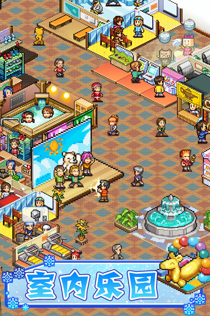 闪耀滑雪场物语DEBUG版2026图3