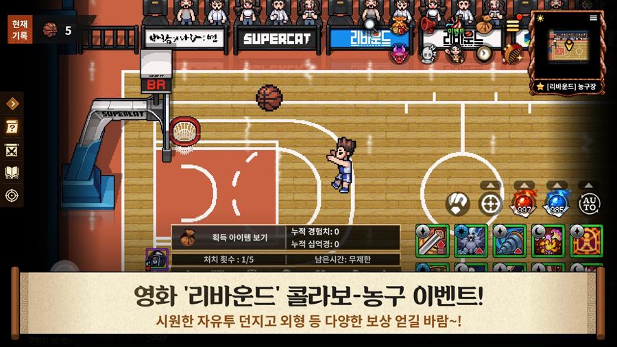 KingdomWinds风之国度燕手游下载图4