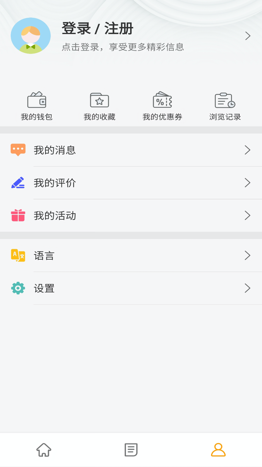 Yugu(海外餐饮服务平台)