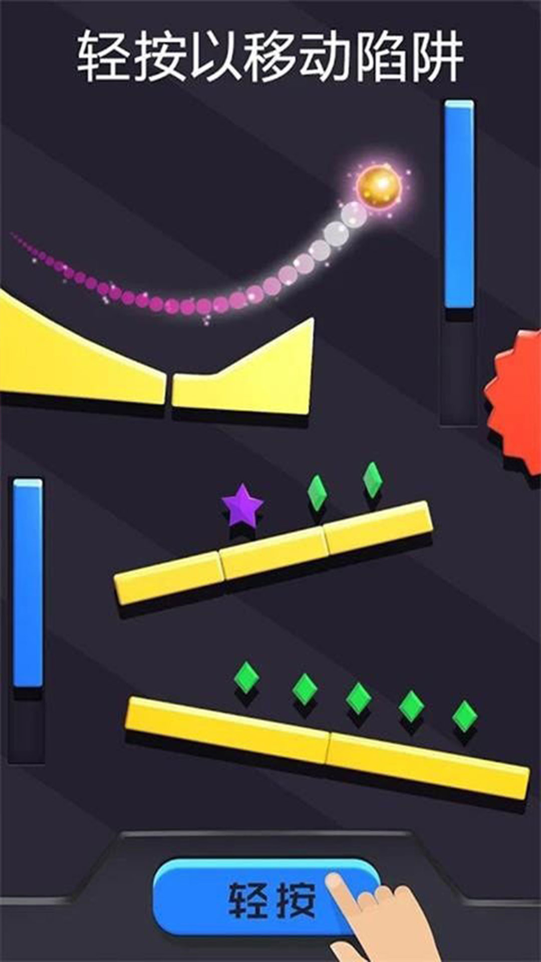 疯狂弹珠 疯狂弹珠