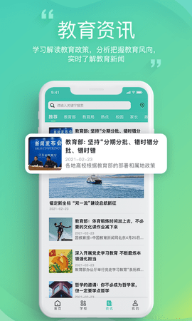邯郸教服平台图3
