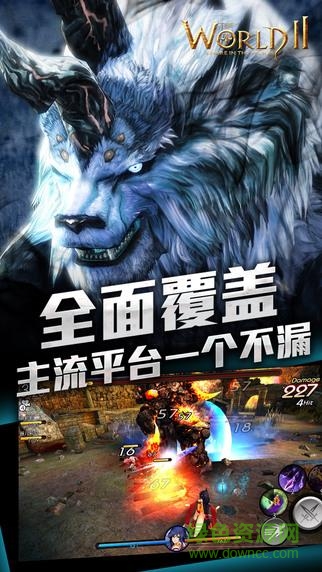 风暴帝国图1