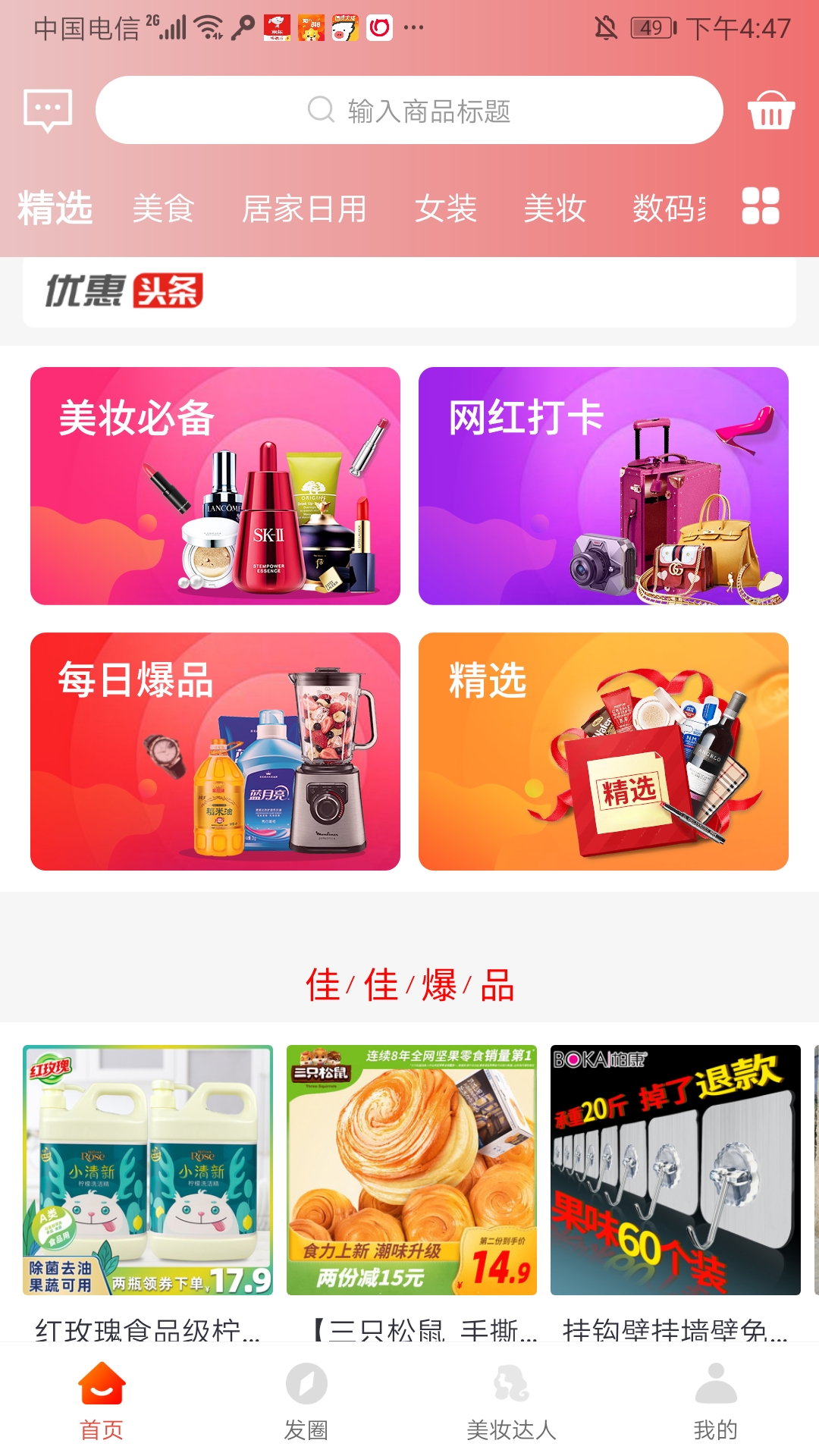 省佳佳 省佳佳