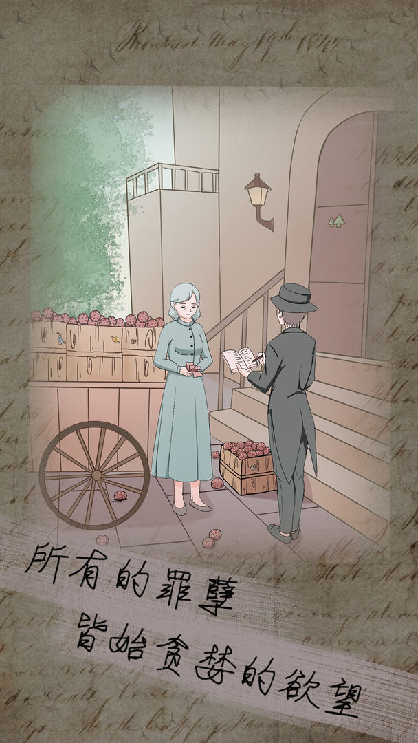 五年后的来信图2