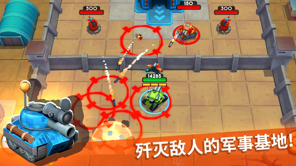 坦克战争模拟图1