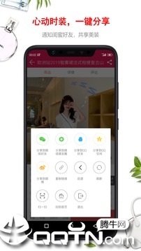 乐购街商城 乐购街商城